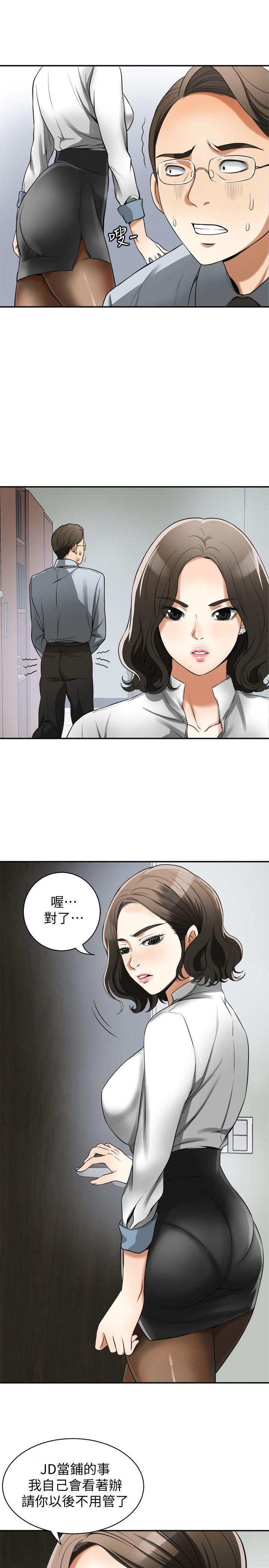 漫画老师作文五年级韩漫全集-第18话-觊觎恩宣的鹹猪手无删减无遮挡章节图片 