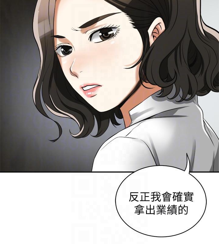 漫画老师作文五年级韩漫全集-第18话-觊觎恩宣的鹹猪手无删减无遮挡章节图片 