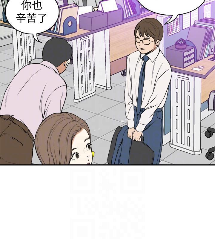 漫画老师作文五年级韩漫全集-第18话-觊觎恩宣的鹹猪手无删减无遮挡章节图片 