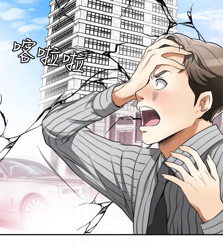 漫画老师作文五年级韩漫全集-第18话-觊觎恩宣的鹹猪手无删减无遮挡章节图片 
