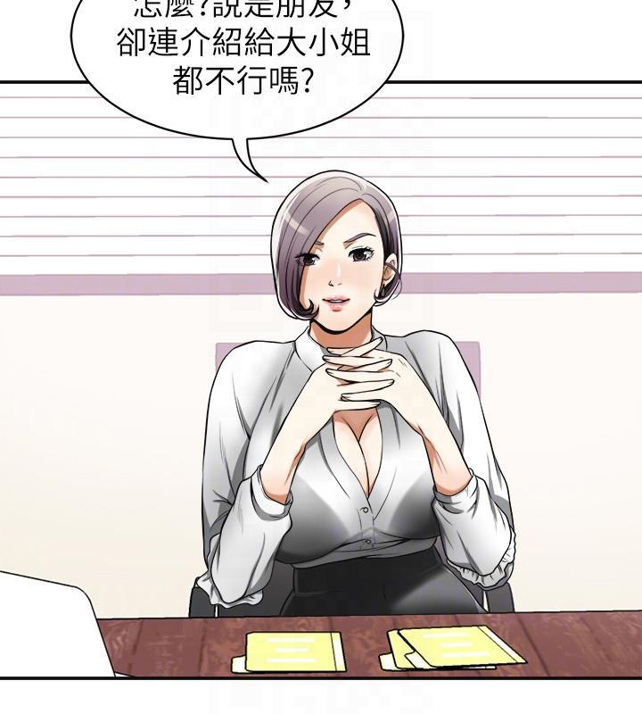 漫画老师作文五年级韩漫全集-第18话-觊觎恩宣的鹹猪手无删减无遮挡章节图片 