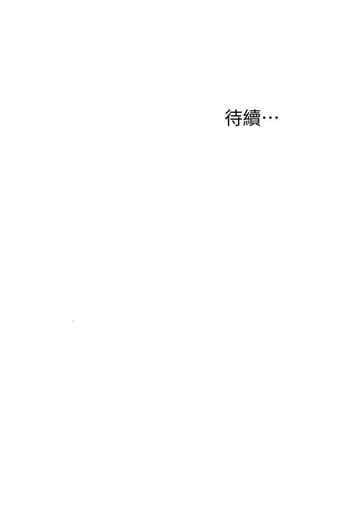 漫画老师作文五年级韩漫全集-第18话-觊觎恩宣的鹹猪手无删减无遮挡章节图片 