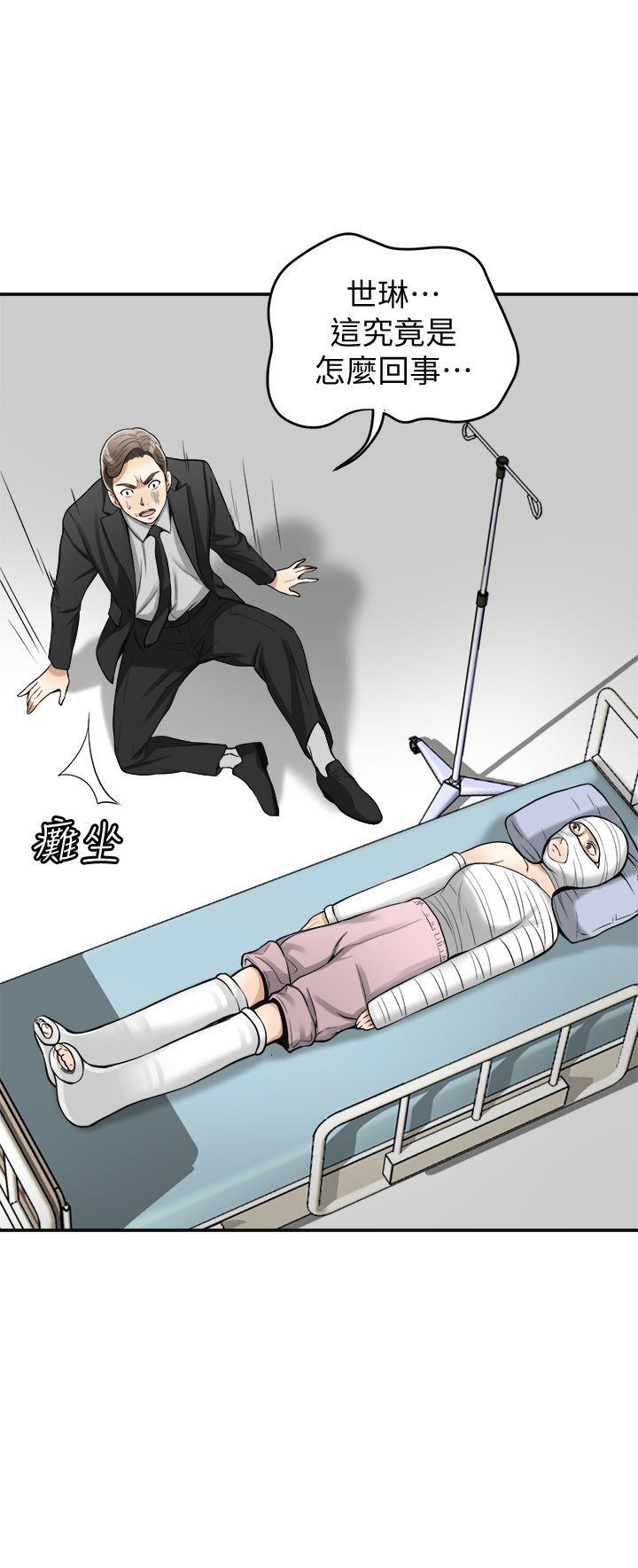 漫画老师作文五年级韩漫全集-第19话-其他男人的味道无删减无遮挡章节图片 