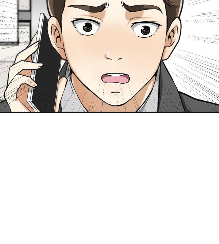 漫画老师作文五年级韩漫全集-第19话-其他男人的味道无删减无遮挡章节图片 