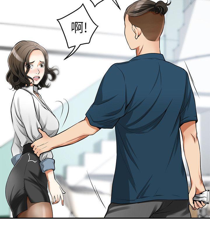 漫画老师作文五年级韩漫全集-第19话-其他男人的味道无删减无遮挡章节图片 