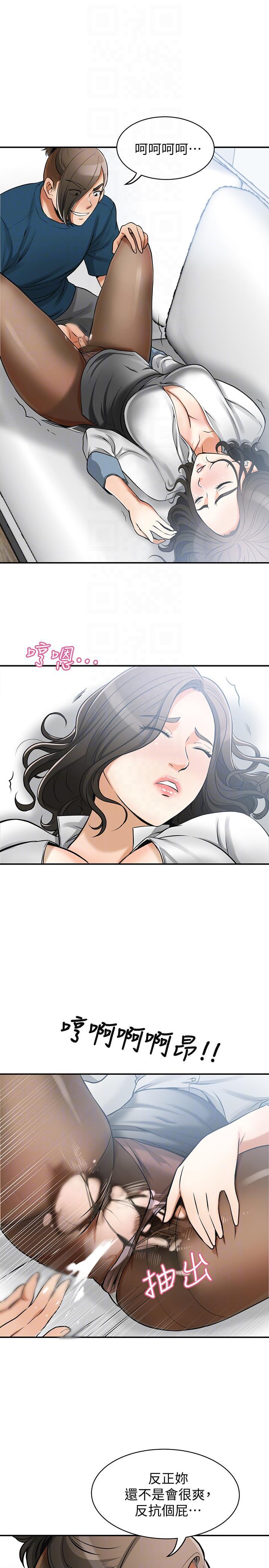 漫画老师作文五年级韩漫全集-第19话-其他男人的味道无删减无遮挡章节图片 