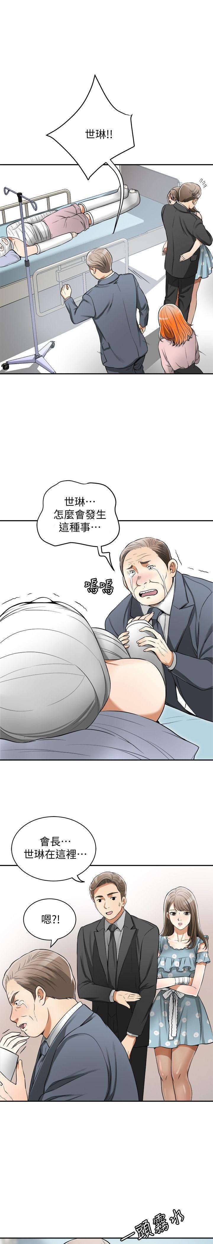 漫画老师作文五年级韩漫全集-第20话-全天下男人都会犯的错无删减无遮挡章节图片 