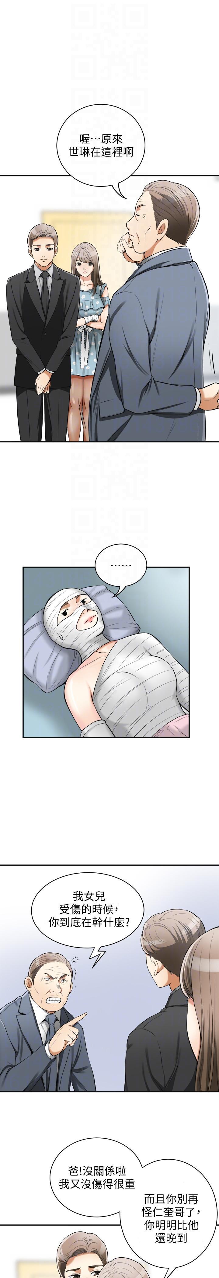 漫画老师作文五年级韩漫全集-第20话-全天下男人都会犯的错无删减无遮挡章节图片 