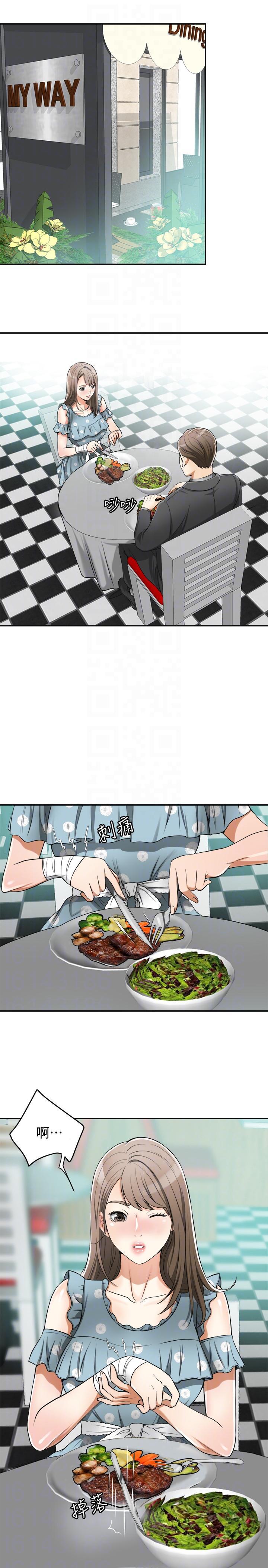 漫画老师作文五年级韩漫全集-第20话-全天下男人都会犯的错无删减无遮挡章节图片 