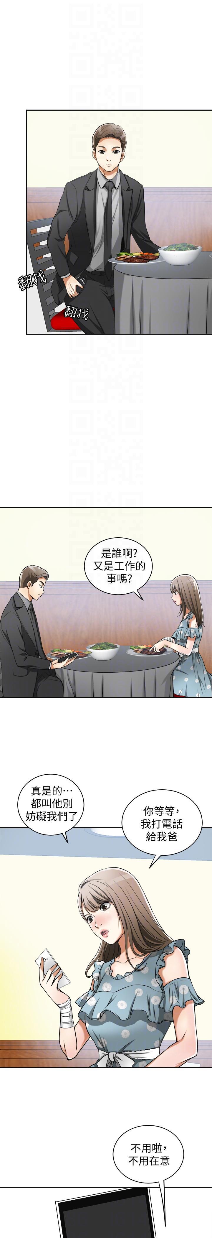 漫画老师作文五年级韩漫全集-第20话-全天下男人都会犯的错无删减无遮挡章节图片 