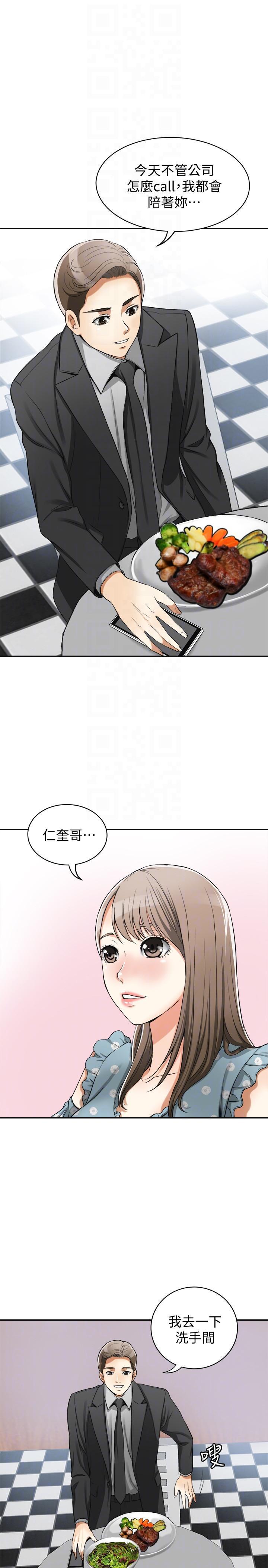 漫画老师作文五年级韩漫全集-第20话-全天下男人都会犯的错无删减无遮挡章节图片 