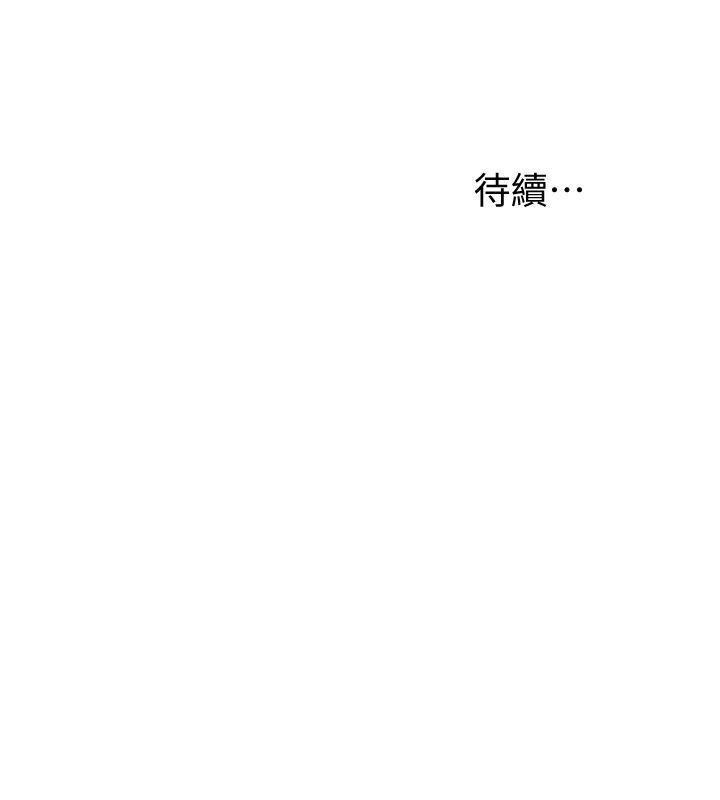 漫画老师作文五年级韩漫全集-第20话-全天下男人都会犯的错无删减无遮挡章节图片 