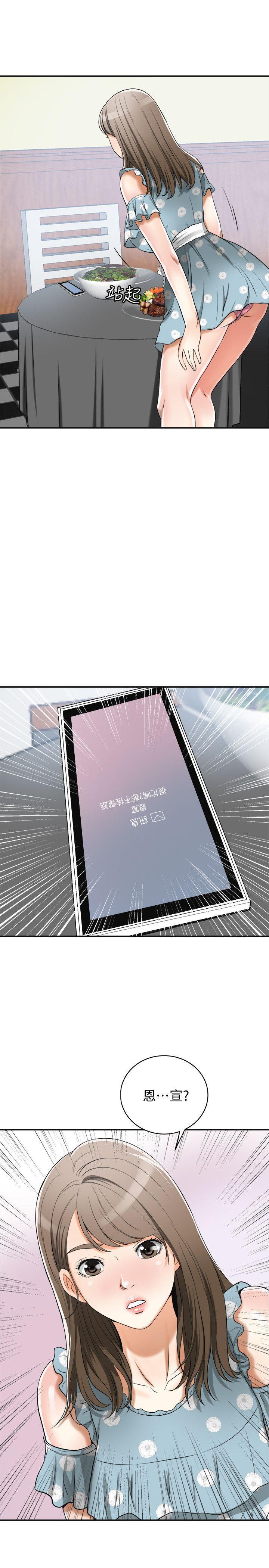 漫画老师作文五年级韩漫全集-第21话-仁奎哥，这个女人是谁?无删减无遮挡章节图片 