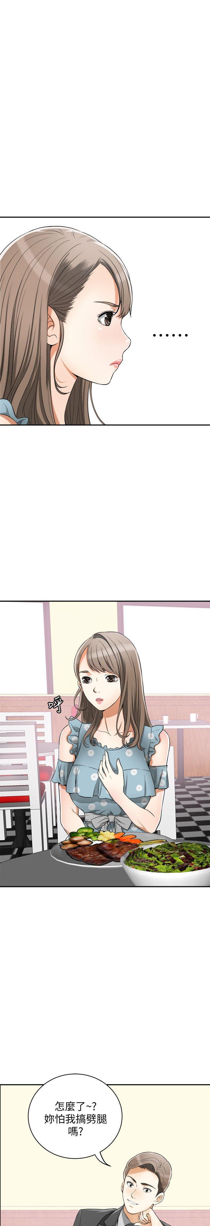 漫画老师作文五年级韩漫全集-第21话-仁奎哥，这个女人是谁?无删减无遮挡章节图片 