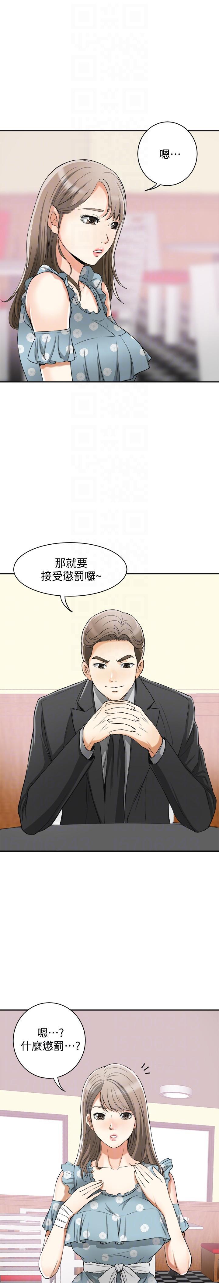 漫画老师作文五年级韩漫全集-第21话-仁奎哥，这个女人是谁?无删减无遮挡章节图片 