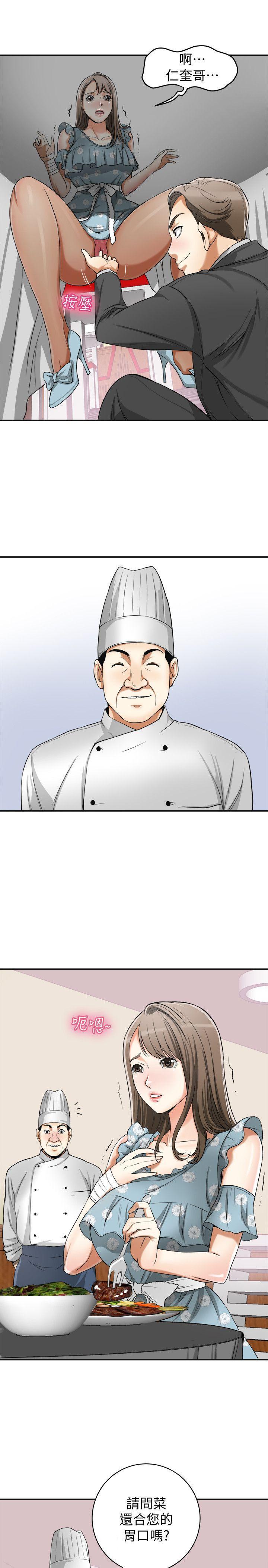 漫画老师作文五年级韩漫全集-第21话-仁奎哥，这个女人是谁?无删减无遮挡章节图片 