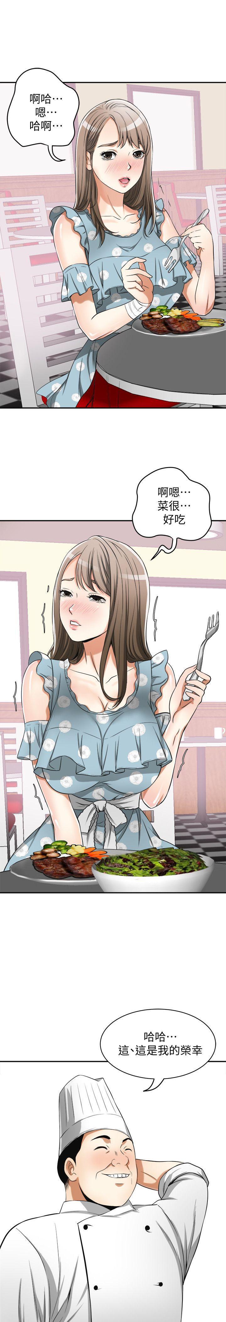 漫画老师作文五年级韩漫全集-第21话-仁奎哥，这个女人是谁?无删减无遮挡章节图片 