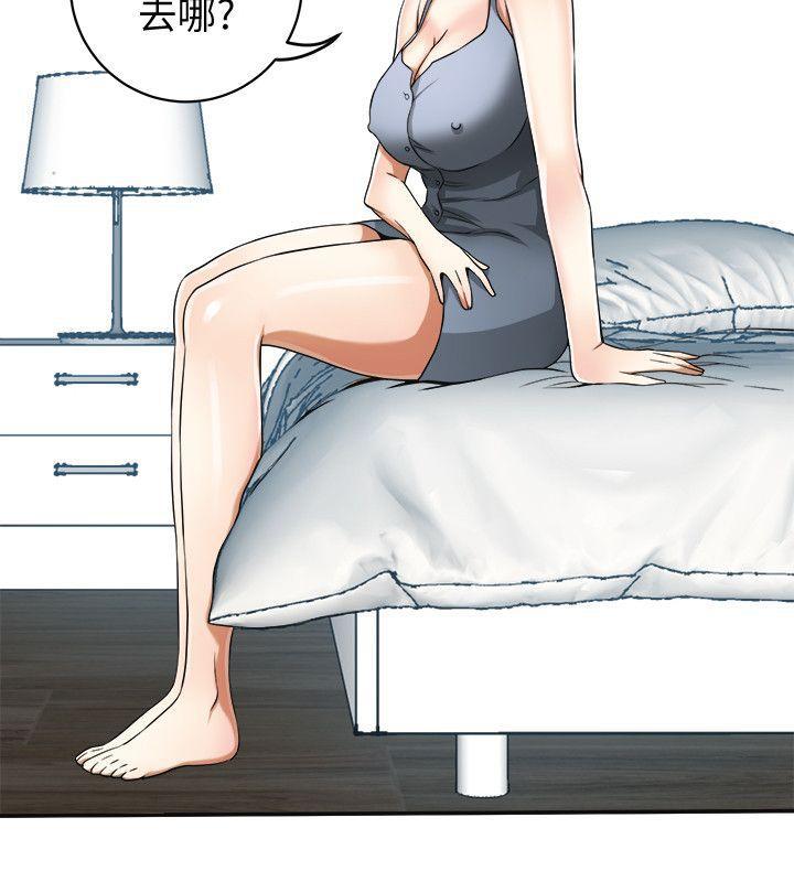 漫画老师作文五年级韩漫全集-第21话-仁奎哥，这个女人是谁?无删减无遮挡章节图片 