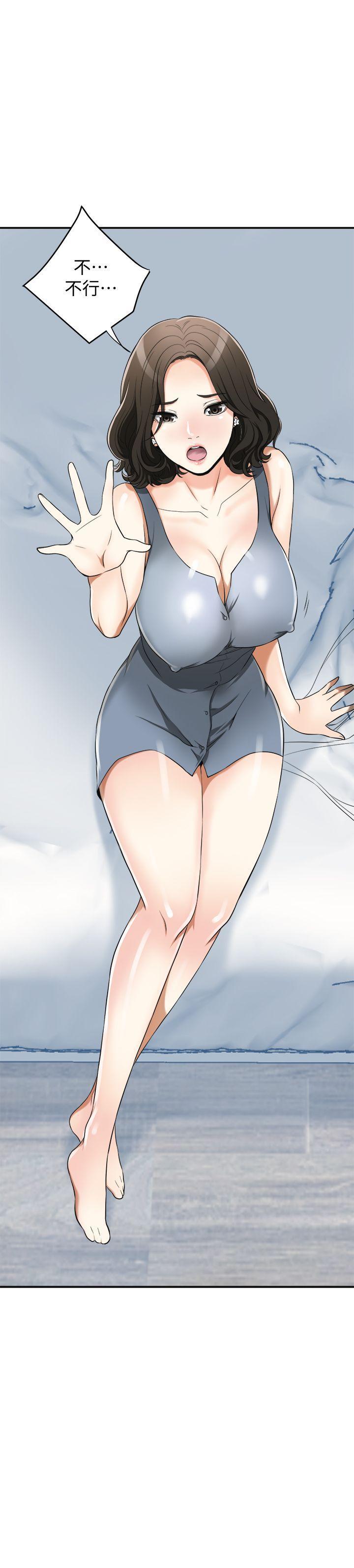 漫画老师作文五年级韩漫全集-第21话-仁奎哥，这个女人是谁?无删减无遮挡章节图片 
