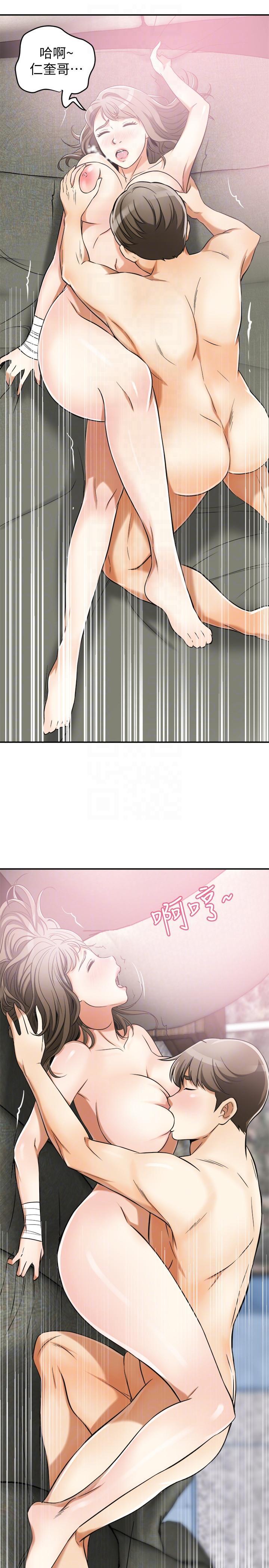 漫画老师作文五年级韩漫全集-第21话-仁奎哥，这个女人是谁?无删减无遮挡章节图片 