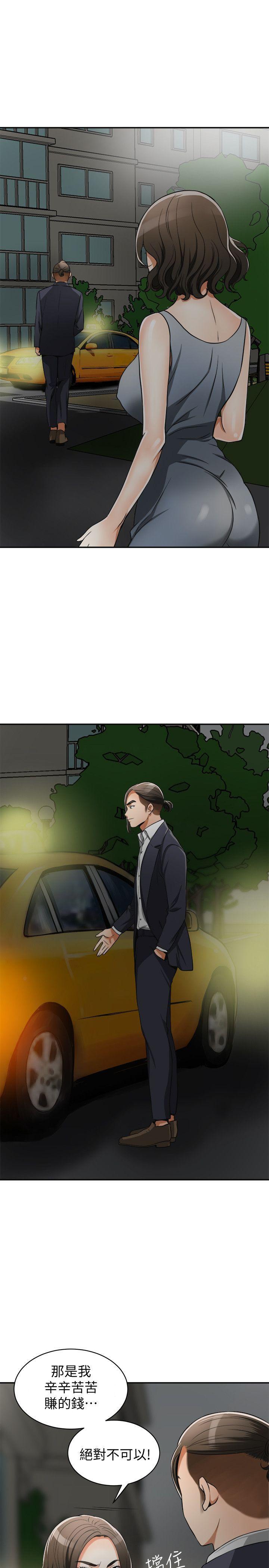 漫画老师作文五年级韩漫全集-第21话-仁奎哥，这个女人是谁?无删减无遮挡章节图片 