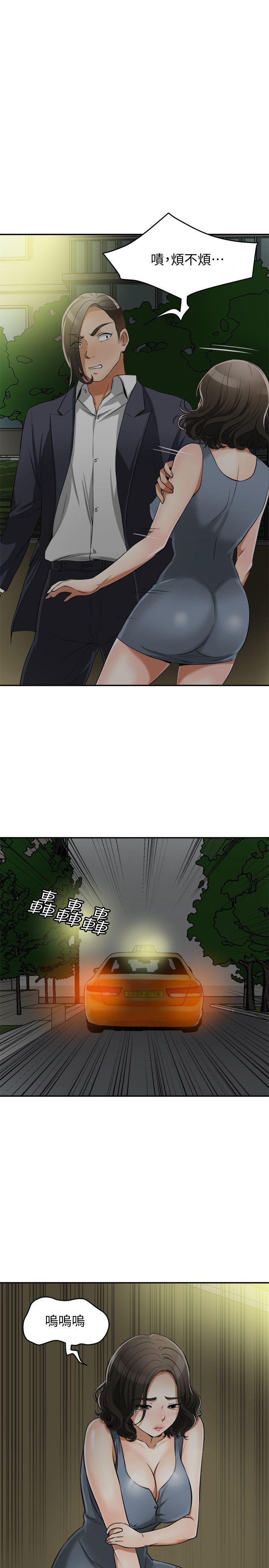 漫画老师作文五年级韩漫全集-第21话-仁奎哥，这个女人是谁?无删减无遮挡章节图片 