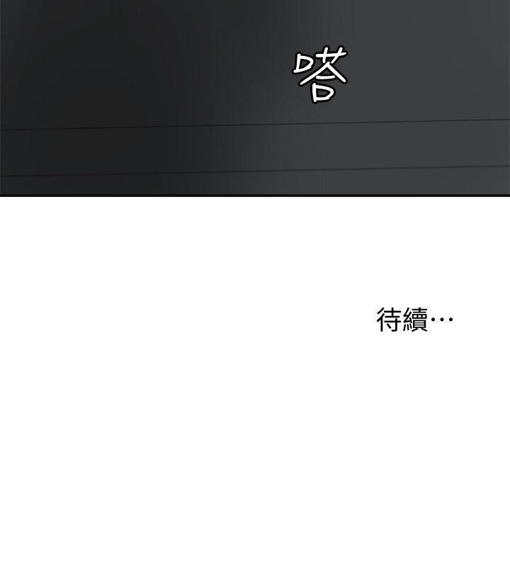 漫画老师作文五年级韩漫全集-第21话-仁奎哥，这个女人是谁?无删减无遮挡章节图片 