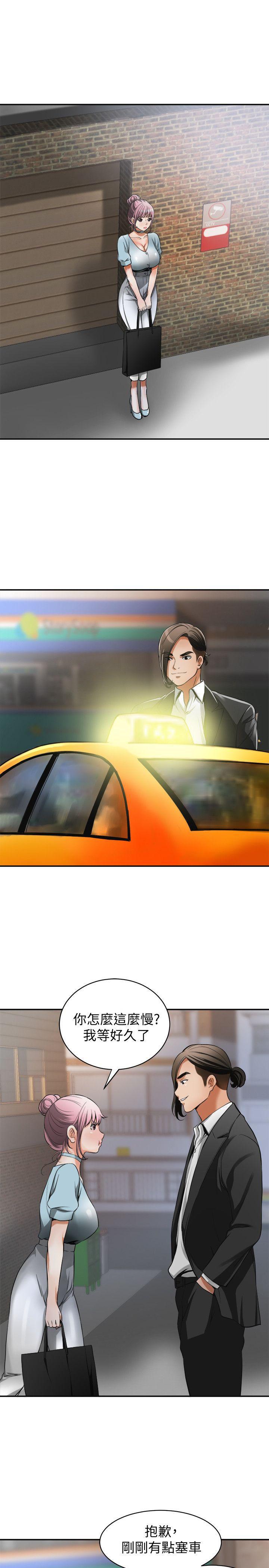 漫画老师作文五年级韩漫全集-第22话-出轨的代价无删减无遮挡章节图片 