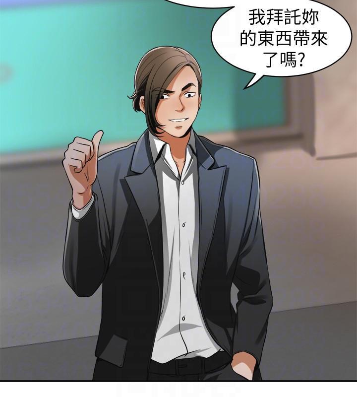 漫画老师作文五年级韩漫全集-第22话-出轨的代价无删减无遮挡章节图片 