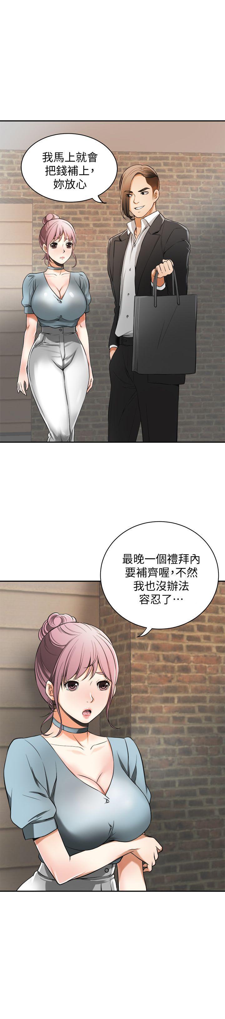 漫画老师作文五年级韩漫全集-第22话-出轨的代价无删减无遮挡章节图片 