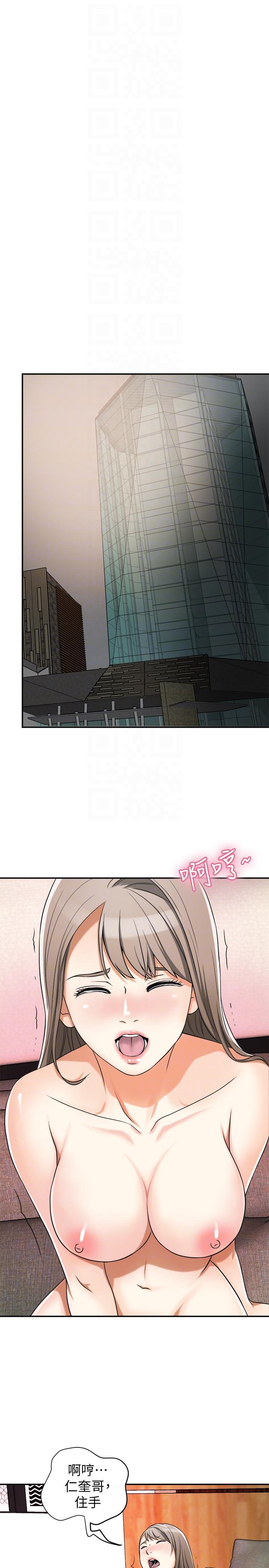 漫画老师作文五年级韩漫全集-第22话-出轨的代价无删减无遮挡章节图片 