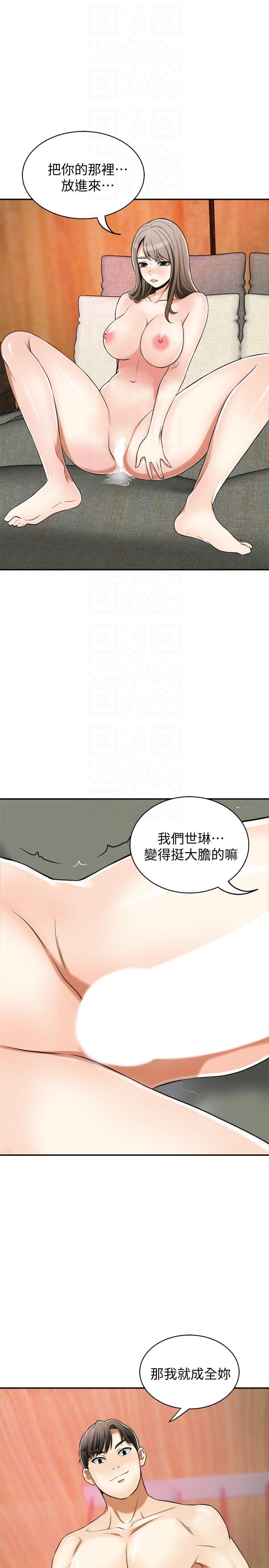漫画老师作文五年级韩漫全集-第22话-出轨的代价无删减无遮挡章节图片 