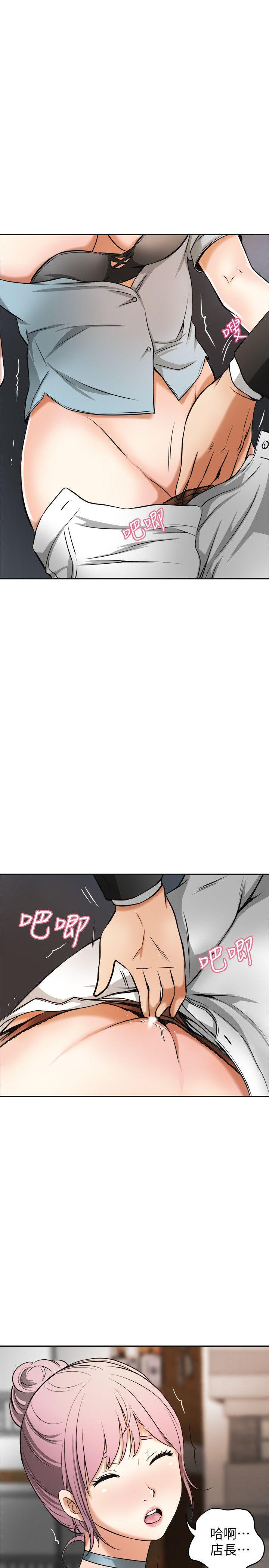 漫画老师作文五年级韩漫全集-第22话-出轨的代价无删减无遮挡章节图片 