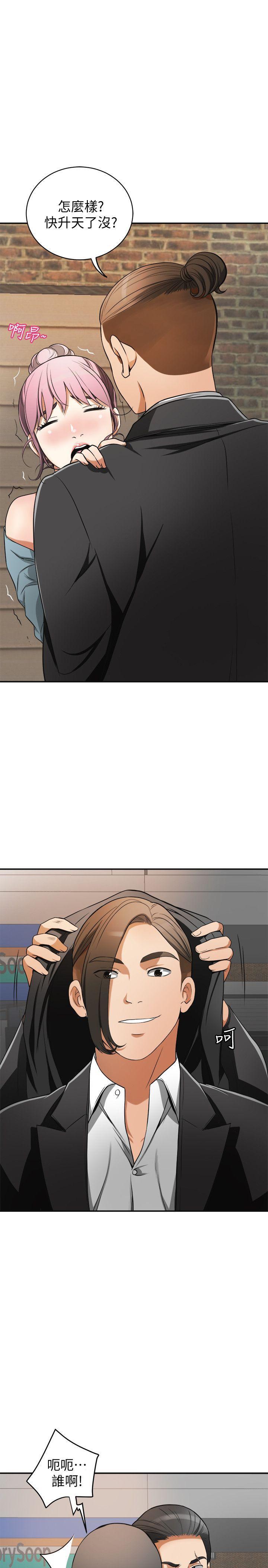 漫画老师作文五年级韩漫全集-第22话-出轨的代价无删减无遮挡章节图片 