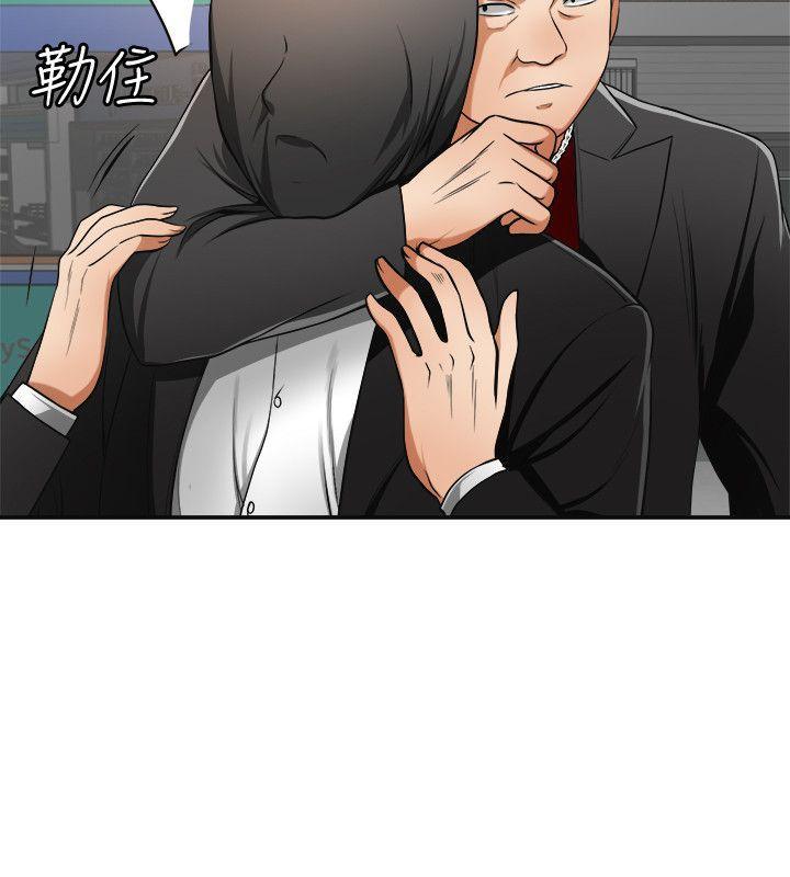 漫画老师作文五年级韩漫全集-第22话-出轨的代价无删减无遮挡章节图片 