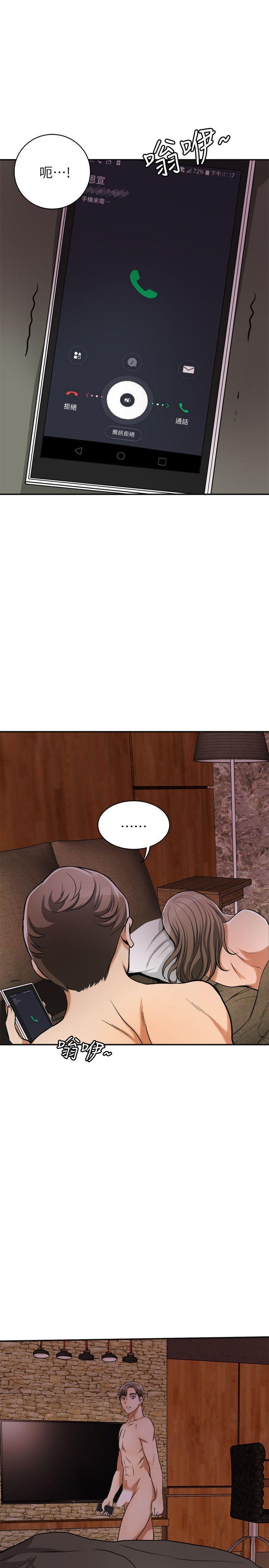 漫画老师作文五年级韩漫全集-第23话-满心期盼的时刻无删减无遮挡章节图片 