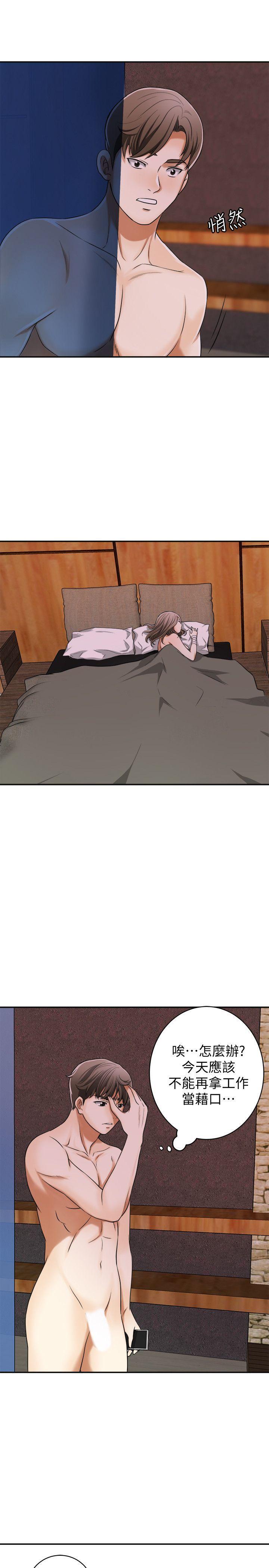 漫画老师作文五年级韩漫全集-第23话-满心期盼的时刻无删减无遮挡章节图片 