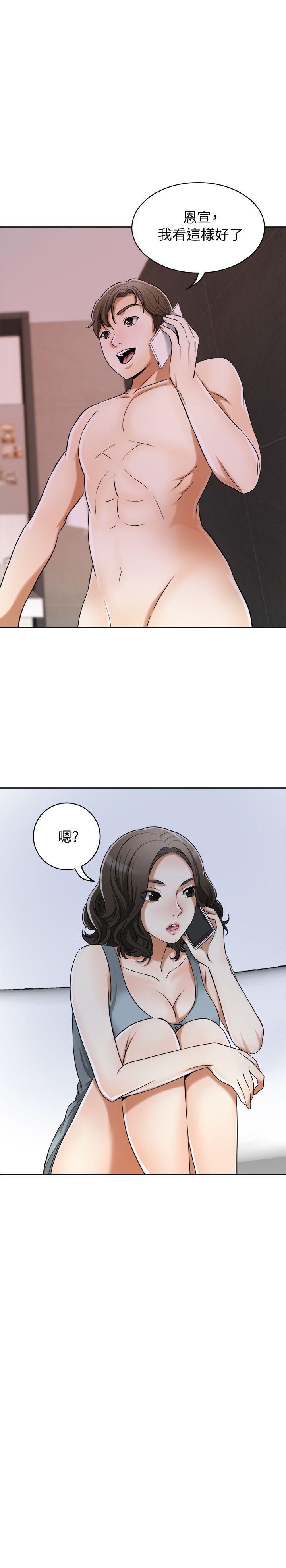 漫画老师作文五年级韩漫全集-第23话-满心期盼的时刻无删减无遮挡章节图片 