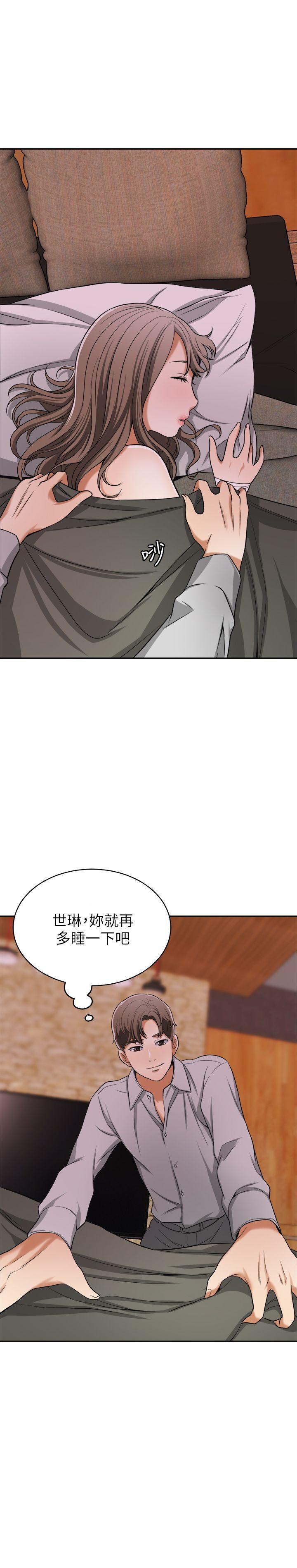 漫画老师作文五年级韩漫全集-第23话-满心期盼的时刻无删减无遮挡章节图片 