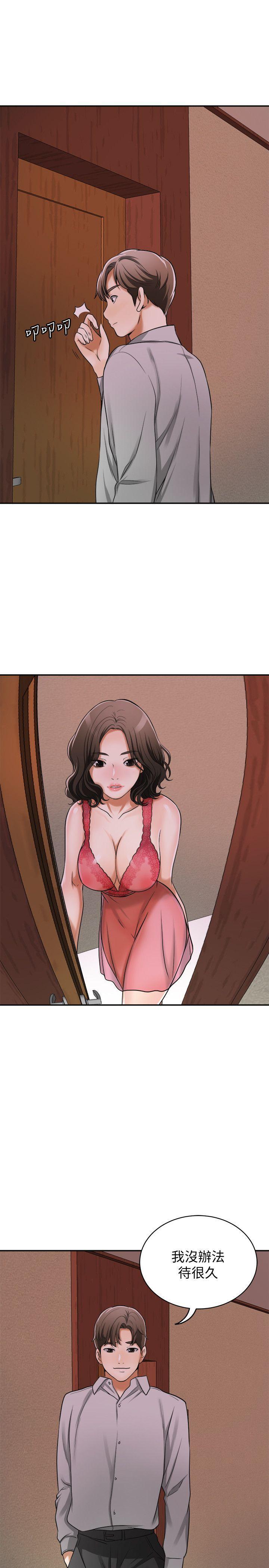 漫画老师作文五年级韩漫全集-第23话-满心期盼的时刻无删减无遮挡章节图片 