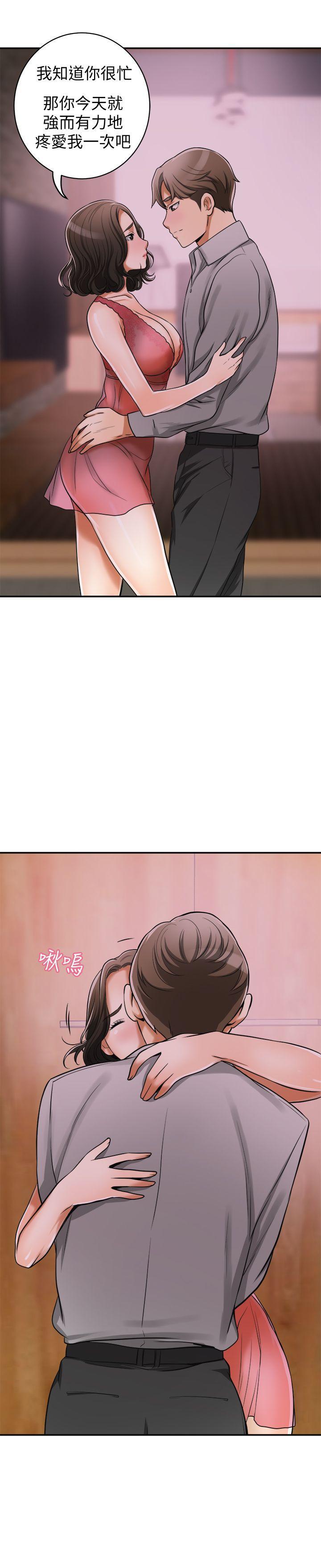 漫画老师作文五年级韩漫全集-第23话-满心期盼的时刻无删减无遮挡章节图片 