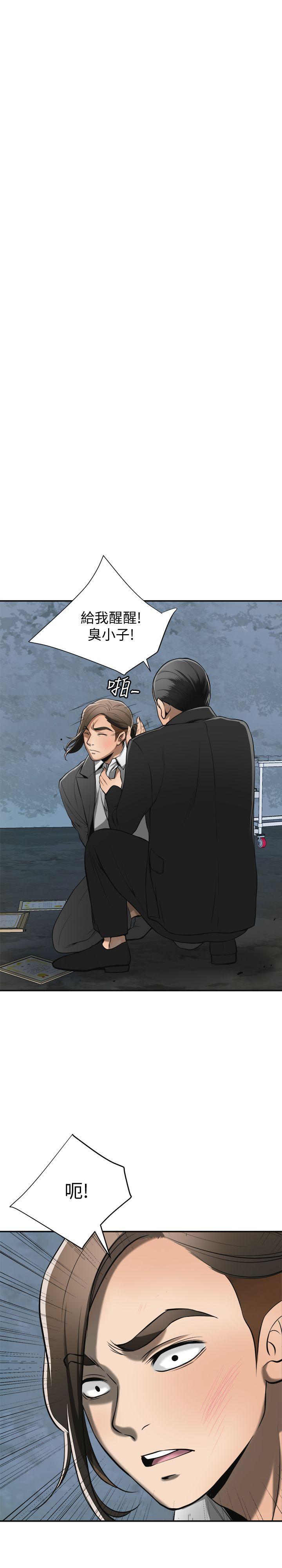 漫画老师作文五年级韩漫全集-第23话-满心期盼的时刻无删减无遮挡章节图片 