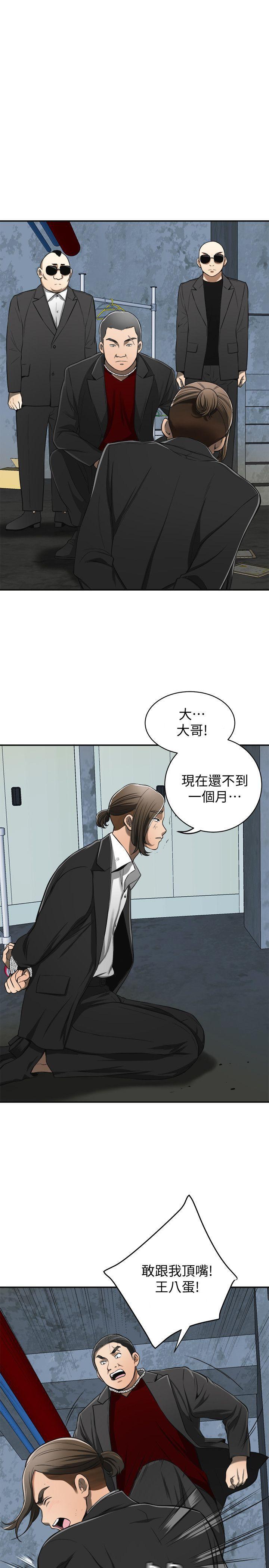漫画老师作文五年级韩漫全集-第23话-满心期盼的时刻无删减无遮挡章节图片 