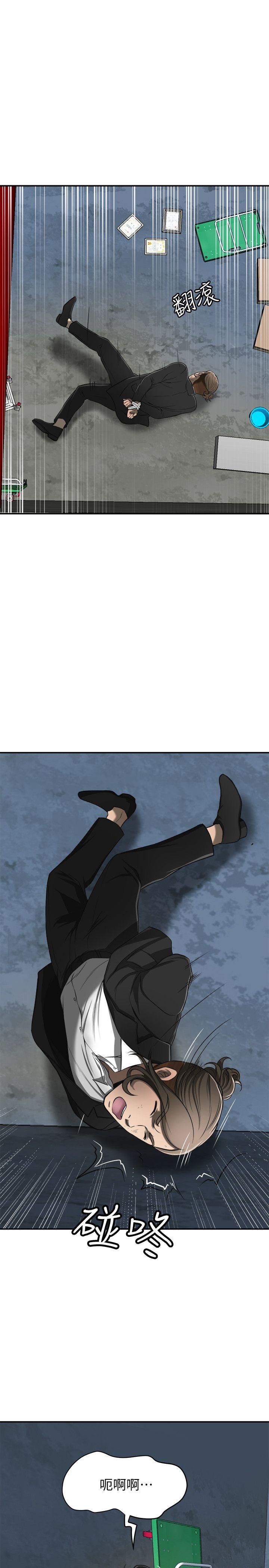 漫画老师作文五年级韩漫全集-第23话-满心期盼的时刻无删减无遮挡章节图片 