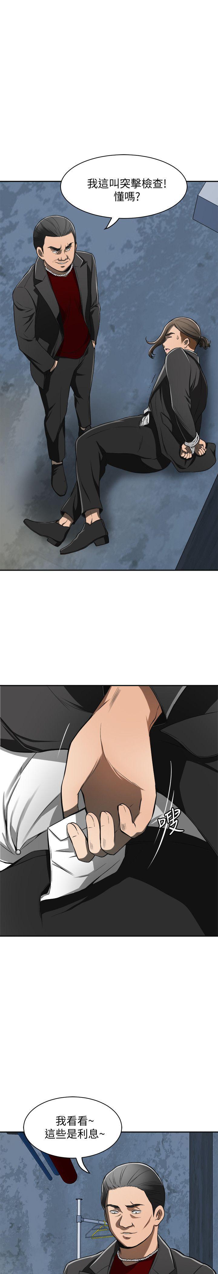 漫画老师作文五年级韩漫全集-第23话-满心期盼的时刻无删减无遮挡章节图片 