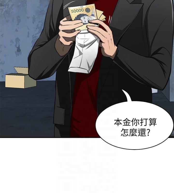 漫画老师作文五年级韩漫全集-第23话-满心期盼的时刻无删减无遮挡章节图片 