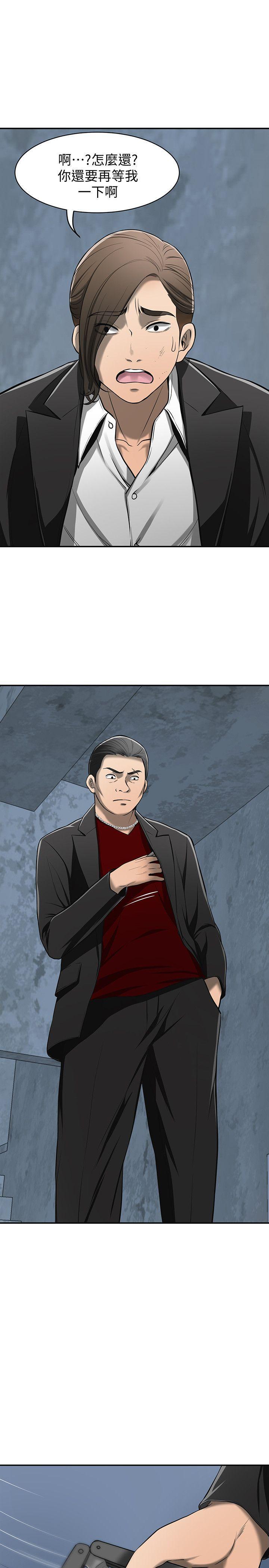 漫画老师作文五年级韩漫全集-第23话-满心期盼的时刻无删减无遮挡章节图片 