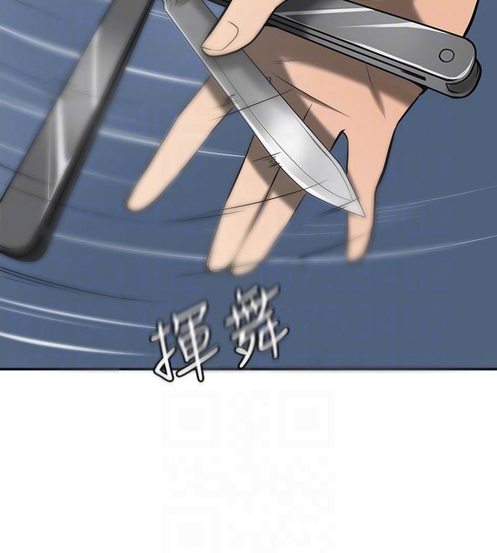 漫画老师作文五年级韩漫全集-第23话-满心期盼的时刻无删减无遮挡章节图片 