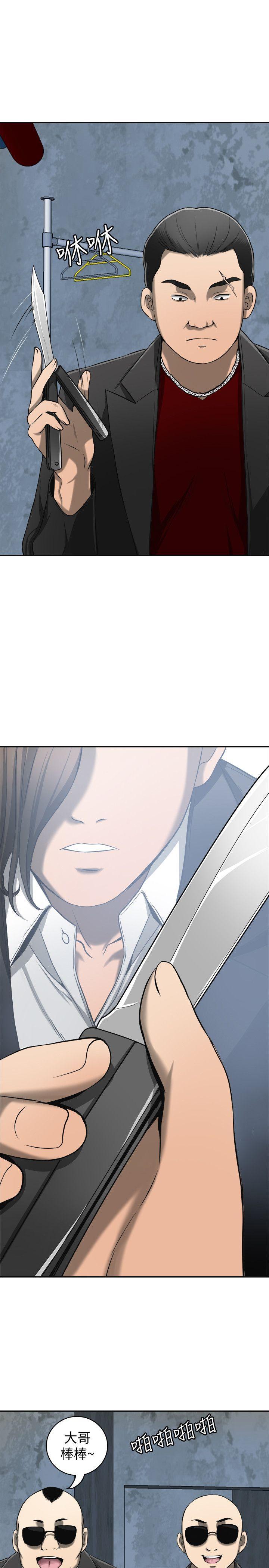 漫画老师作文五年级韩漫全集-第23话-满心期盼的时刻无删减无遮挡章节图片 