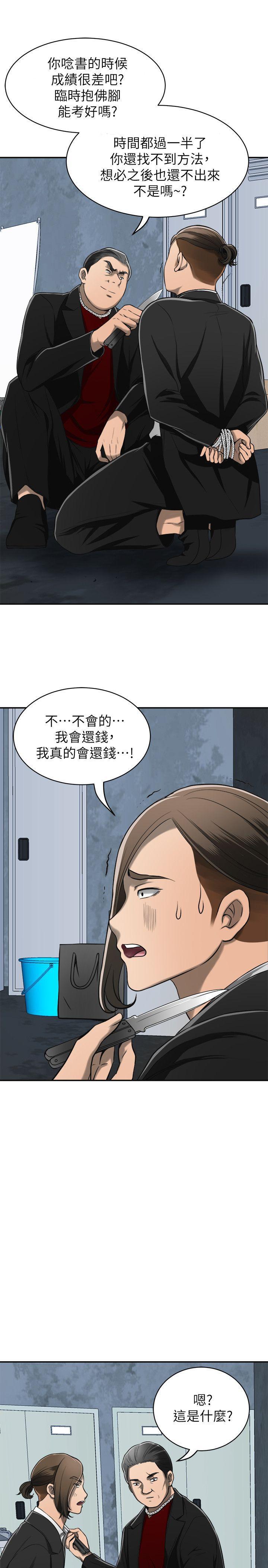 漫画老师作文五年级韩漫全集-第23话-满心期盼的时刻无删减无遮挡章节图片 